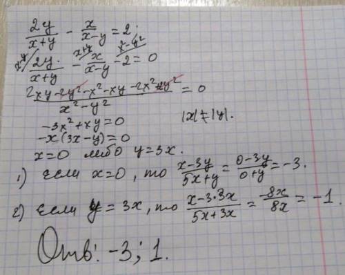  \frac{x - 3y}{5x + y} 