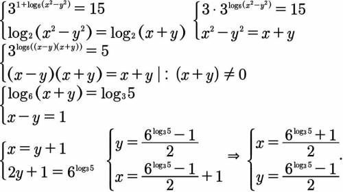 Ссистемой! 3^1+log6(x^2-y^2)=15log2(x^2-y^2)-log2(x+y)=0