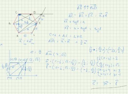 Abcdef – правильный шестиугольник. рассматриваются векторы a=bd,b=ec и , c=am где м – точка пересече