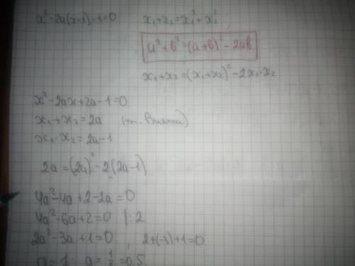 При каких значениях а сумма корней уравнения x^2-2a(x-1)-1=0равна сумме квадратов его корней ? ; в