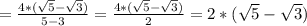 =\frac{4*(\sqrt{5}-\sqrt{3})}{5-3}=\frac{4*(\sqrt{5}-\sqrt{3})}{2}= 2*(\sqrt{5}-\sqrt{3})