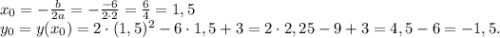 x_0=-\frac{b}{2a}=-\frac{-6}{2\cdot2}=\frac{6}{4}=1,5\\y_0=y(x_0)=2\cdot(1,5)^2-6\cdot1,5+3=2\cdot2,25-9+3=4,5-6=-1,5.