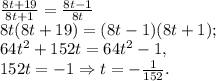 \frac{8t+19}{8t+1}=\frac{8t-1}{8t}\\8t(8t+19)=(8t-1)(8t+1);\\64t^2+152t=64t^2-1,\\152t=-1 \Rightarrow t = -\frac{1}{152}.