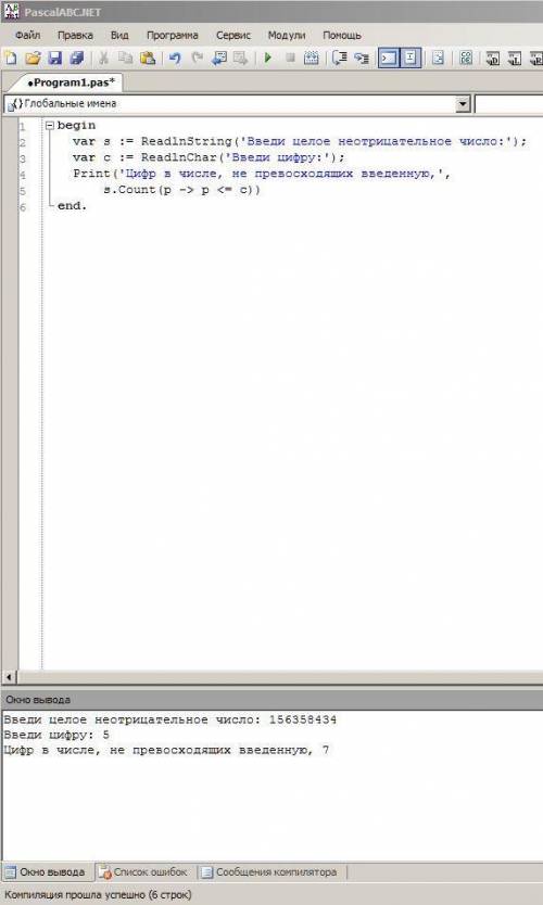 Есть программа на с# необходимо сделать тоже самое на паскале! суть программы: (подсчитать количеств