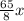 \frac{65}{8} x