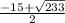 \frac{-15+\sqrt{233} }{2}