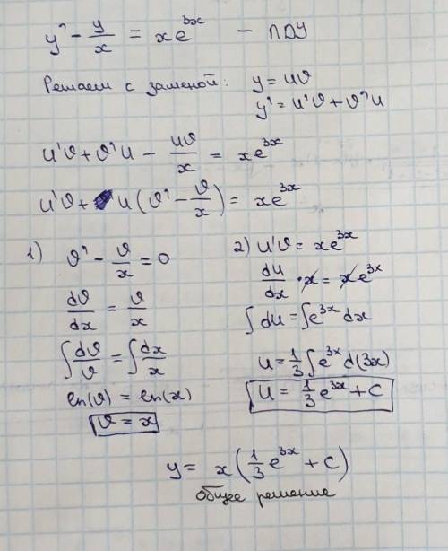 Найти общее решение дифференциального уравнения.если можно то с пояснением.