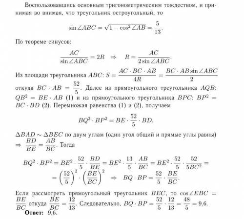 100 , и метка лучшего ответа тому, кто сделает всё правильно и объяснит.