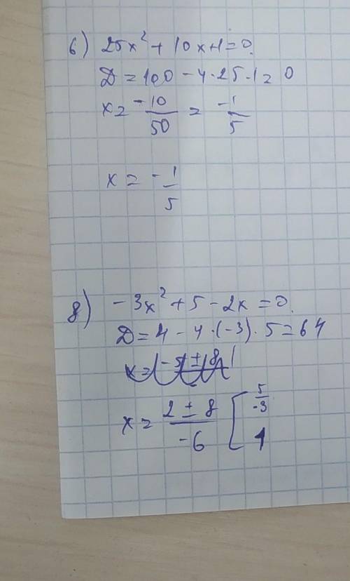 Решите, .заранее .1. -x²+4x+3=02. 36x²-12x+1=03. x²-2x-15=04. x²+8x+7=05. 3x²-3x+4=06. 25x²+10x+1=07