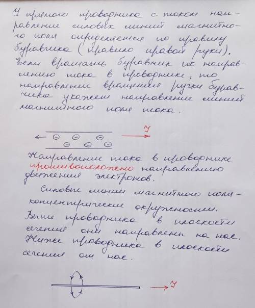 Нужно решить вопрос по поводу этой работы