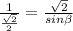 \frac{1}{\frac{\sqrt{2} }{2} } =\frac{\sqrt{2} }{sin\beta }