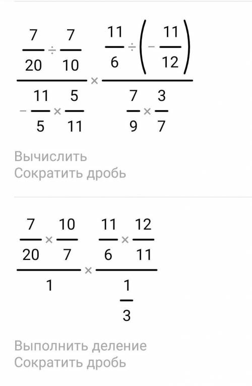 Можете решить в черновике и сфоткать​