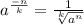 a^\frac{-n}{k} =\frac{1}{\sqrt[k]{a^n}}