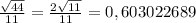 \frac{\sqrt{44} }{11} = \frac{2\sqrt{11} }{11} = 0,603022689