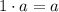 1\cdot a=a