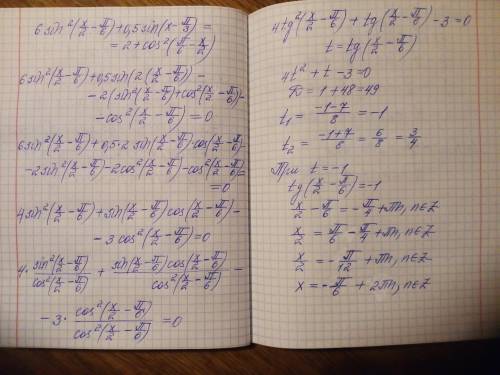 [tex]6sin^2(\frac{x}{2}-\frac{\pi}{6} )+0.5sin(x-\frac{\pi}{3} )=2+cos^2(\frac{\pi}{6} -\frac{x}{2}