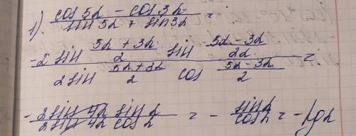 Доказать тождество cos5a-cos3a/sin5a+sin3a=-tga