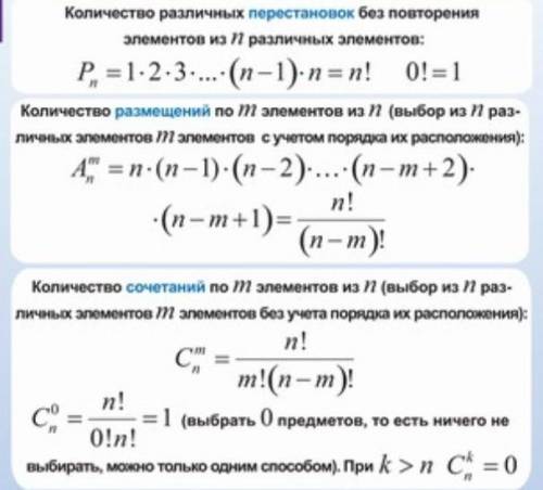 Как решить эти примеры по теме теория вероятности ?