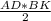 \frac{AD * BK}{2}