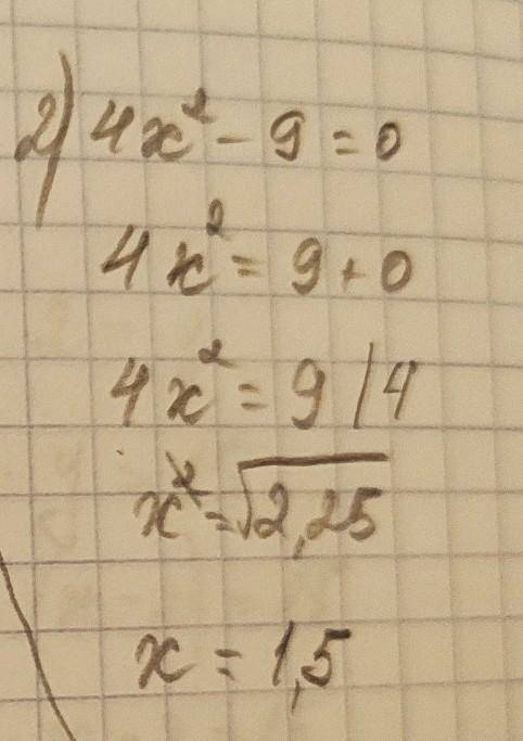 N1 6x²+18x=0 n2 4x²-9=0 n3 x²-8x+7=0 n4 3x²+5x+6=0