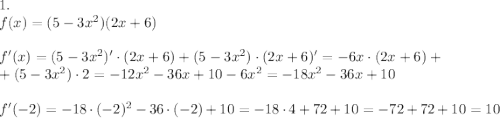 1.\\f(x)=(5-3x^2)(2x+6)\\\\f'(x)=(5-3x^2)'\cdot(2x+6)+(5-3x^2)\cdot(2x+6)'=-6x\cdot(2x+6)+\\+(5-3x^2)\cdot2=-12x^2-36x+10-6x^2=-18x^2-36x+10\\\\f'(-2)=-18\cdot(-2)^2-36\cdot(-2)+10=-18\cdot4+72+10=-72+72+10=10