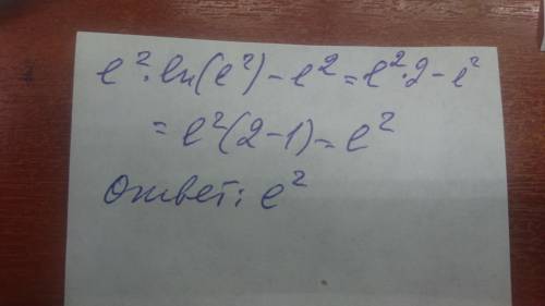 30б максимально подробно! высислить f'(e^2), если f(x)= x*lnx-x​