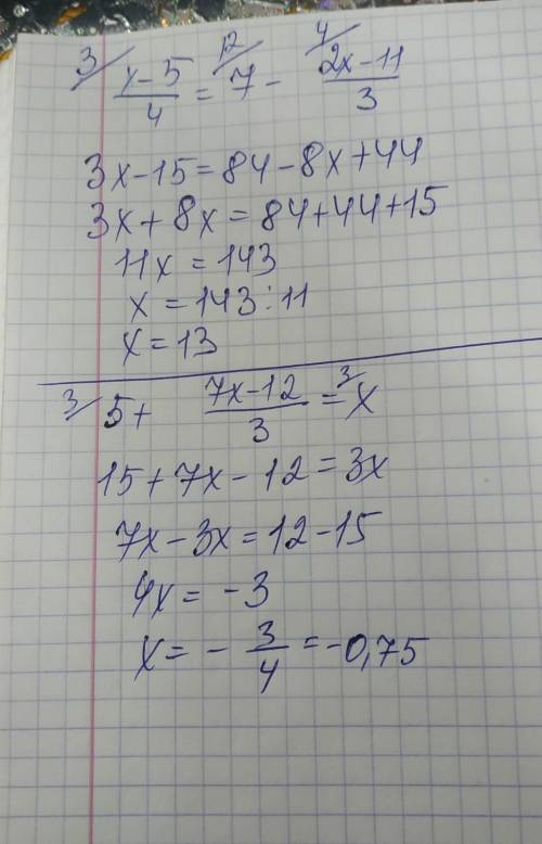 Найдите корень уравнения с объяснением [tex]1) \frac{x - 5}{4} = 7 - \frac{2x - 11}{3} .2)5 + \frac{