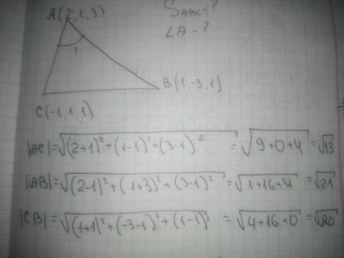 Заданы точки а(2; 1; 3) в(1; -3; 1) с(-1; 1; 1).найти угол при вершине a и площадь треугольника abc.