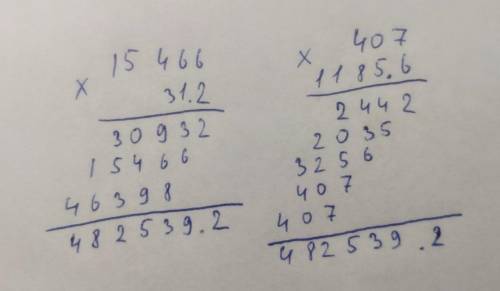 15466 / 407 = 1185,6 / 31,2; 15466 × 31,2 = 407 × 1185,6; 482539,2 =  482539,2; , решите умноже