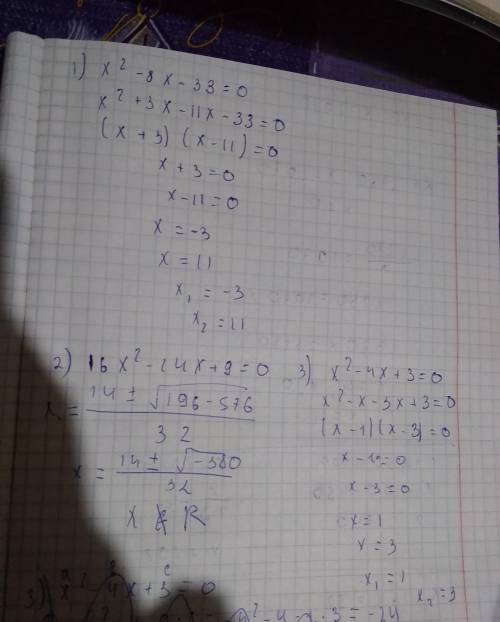 Да 50 за уровнения 1)x^2-8x-33=0 2) 16x^2-24x+9=0 3)x^2-4x+3=0