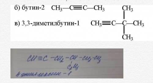 Вопрос по на тему ненасыщенные углеводы 1.выберите формулу вещества для которого характерна реакци