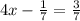 4x - \frac{1}{7} = \frac{3}{7}