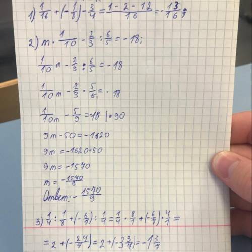 \frac{1}{16} + (-\frac{1}{8}) - \frac{3}{4} = . m * \frac{1}{10} - \frac{2}{3} : \frac{6}{5} = -. \f