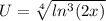 U=\sqrt[4]{ln^{3}(2x) }