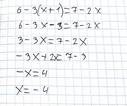 Найдите корень уравнения. 6-3(х+1)=7-2х распишите на листочке как вы решали этот пример и почему там