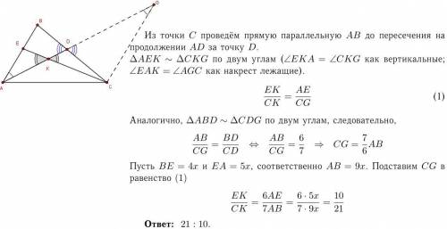 Утрикутнику abc на стороні ab позначили точку e так, що be: ea=4: 5, а на стороні bc точку d так, що