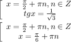 \left[\begin{array}{ccc}x=\frac{\pi }{2}+\pi n,n\in Z\\ \ tgx=\frac{1}{\sqrt{3}} \end{array}\right\\\\\left[\begin{array}{ccc}x=\frac{\pi }{2}+\pi n,n\in Z \\x=\frac{\pi }{6}+\pi n \end{array}\right