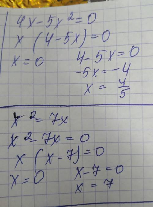 5. найдите корни уравнения: а) (x+2)(х – 1) = 0; б) (x - 0,3) х = 0; в) х2 + 4х = 0; г) х2 – 36 = 0;