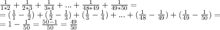 \frac{1}{1*2} +\frac{1}{2*3} +\frac{1}{3*4} +...+\frac{1}{48*49} +\frac{1}{49*50}=\\=(\frac{1}{1}-\frac{1}{2}) +(\frac{1}{2}-\frac{1}{3}) +(\frac{1}{3}-\frac{1}{4}) +...+(\frac{1}{48}-\frac{1}{49}) +(\frac{1}{49}-\frac{1}{50})=\\= 1 - \frac{1}{50} = \frac{50-1}{50}=\frac{49}{50}