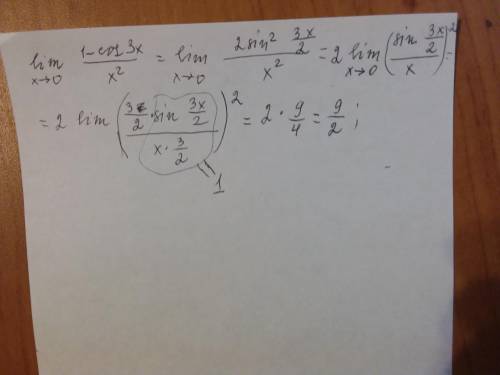 60 , , ! на картинке (lim х-> 0 1-cos3x/x^2) но на картинке понятнее!