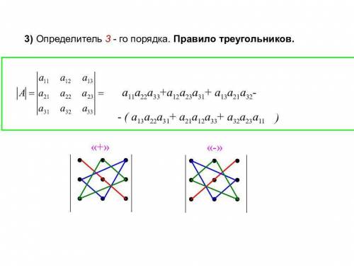 Как называется формула,и как решается ?