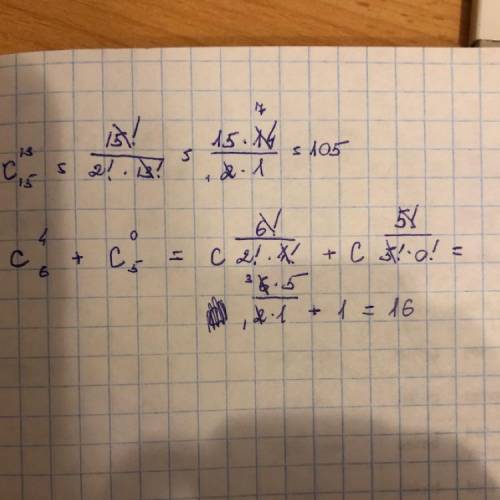 1найти: cª¹³ (внизу) n15 2 найти: c⁴ (внизу) 6 + c0 (внизу) 5​