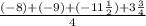 \frac{(-8)+(-9)+(-11\frac{1}{2})+3\frac{3}{4}}{4}