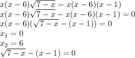 x(x - 6) \sqrt{7 - x} = x(x - 6)(x - 1) \\ x(x - 6) \sqrt{7 - x} - x(x - 6)(x - 1) = 0 \\ x(x - 6) (\sqrt{7 - x} - (x - 1)) = 0\\ x_{1} = 0\\ x_{2} = 6 \\ \sqrt{7 - x} - (x - 1) = 0