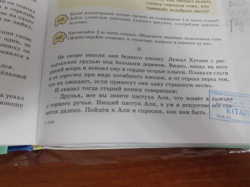 Выписать из по 2 предложения (назвать произведение)односоставные предложения,неопределённо-личные ,б