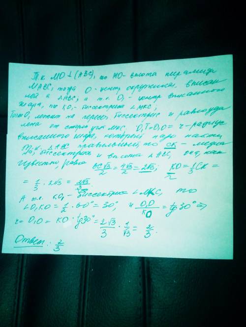 Нужно успеть до 10 : 00-30 часов сдать 1 , но сижу уже в 2 часа, не получается. , , 100 . !