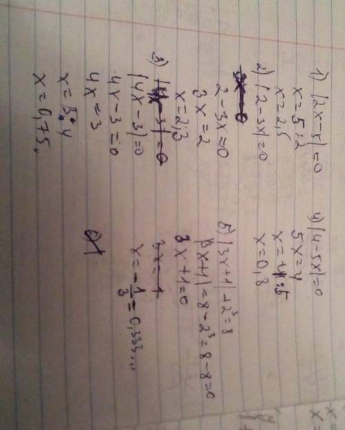 мне надо только |4х-3|=0|4-5х|=0|9х+2|-3 3 =(-3)3​