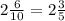 2 \frac{6}{10} = 2 \frac{3}{5}