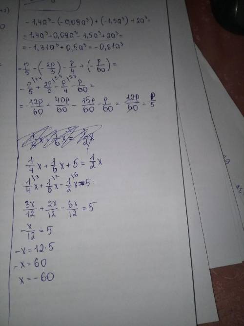 Решить следующие : выполните действия: -1,4а³-(-0,09а³)+(-1,5а³)+2а³=(должно получиться -0,81а³)-p/5