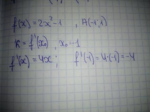 Найдите угловой коэффициент касательной к графику функции f (x) = 2x² – 1 в точке a (–1; 1).